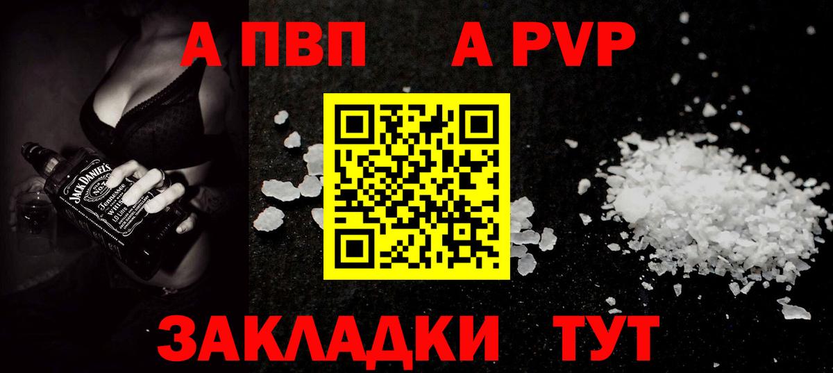 A-PVP СК КРИС Махачкала