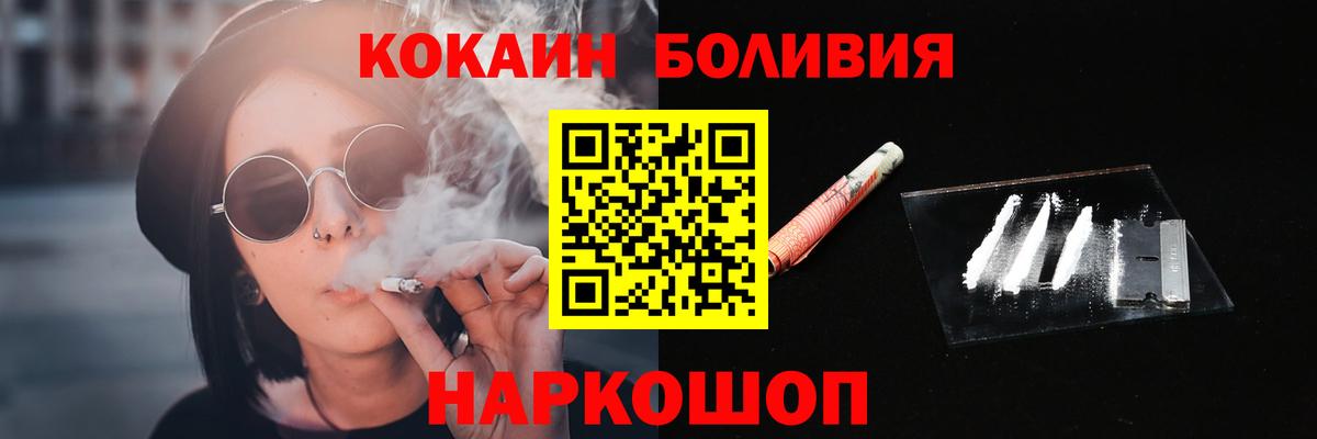 Cocaine VHQ  Вход с VPN  Махачкала  Кокаин Перу 