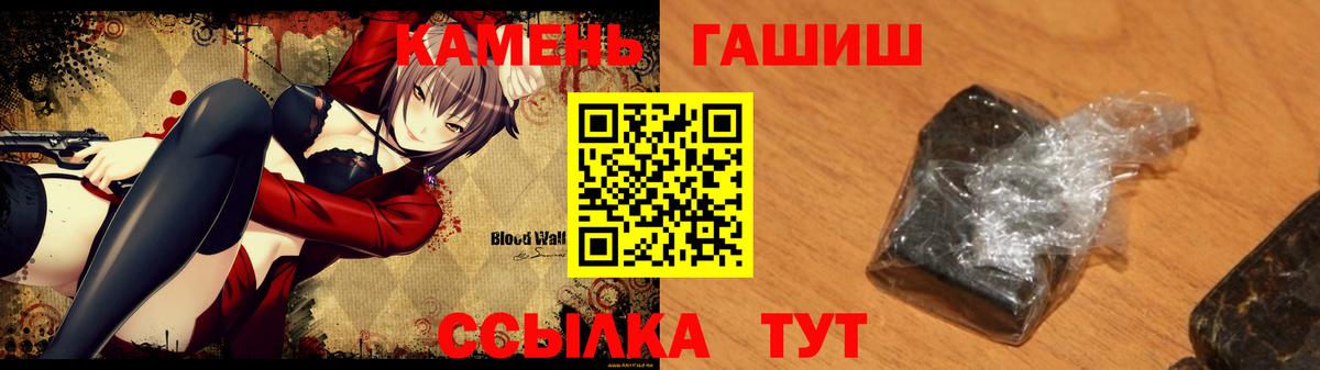ГАШИШ Изолятор Махачкала