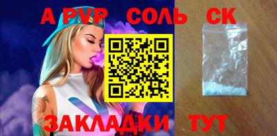 a pvp Заводоуковск