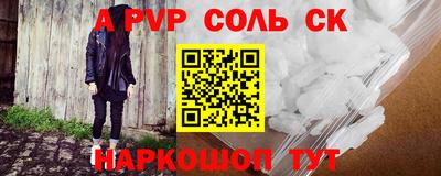 героин Заволжье