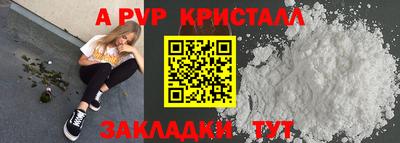 героин Заволжье