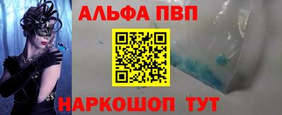героин Заволжье