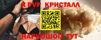 героин Заволжье