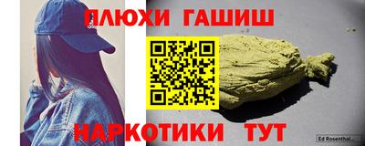 героин Заволжье