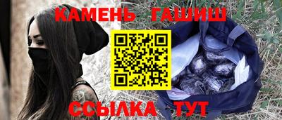 героин Заволжье
