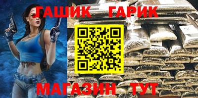 герыч Жуковский