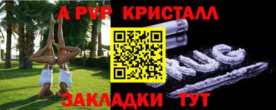 a pvp Заводоуковск