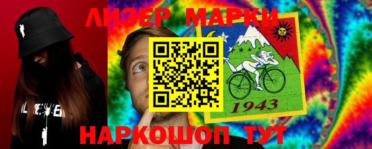 Лсд 25 экстази кислота  LSD-25 экстази кислота  Вход с VPN  Махачкала 