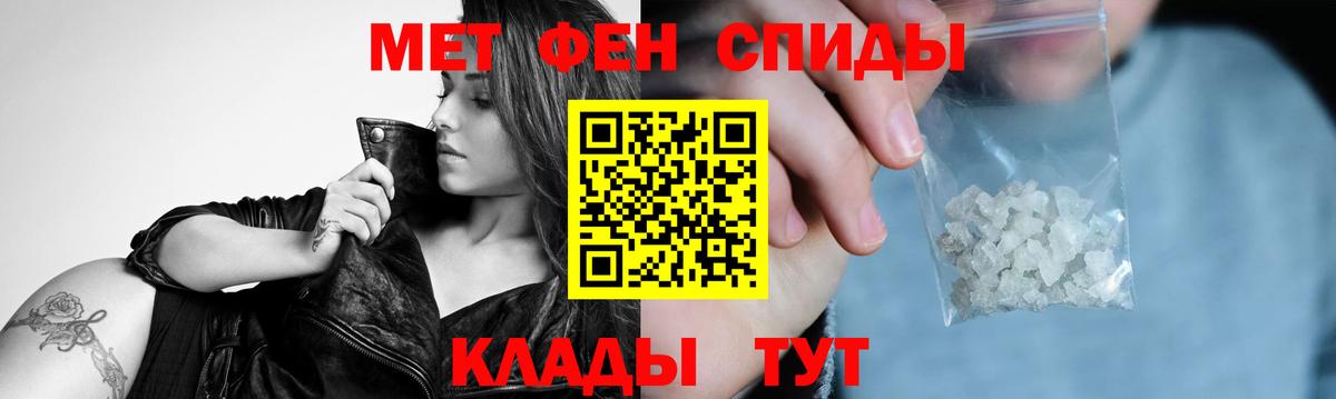 Махачкала  Первитин винт  Вход с VPN  Первитин винт 