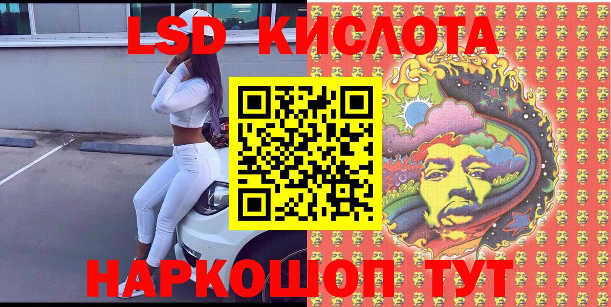 Марки NBOMe 1500мкг Махачкала