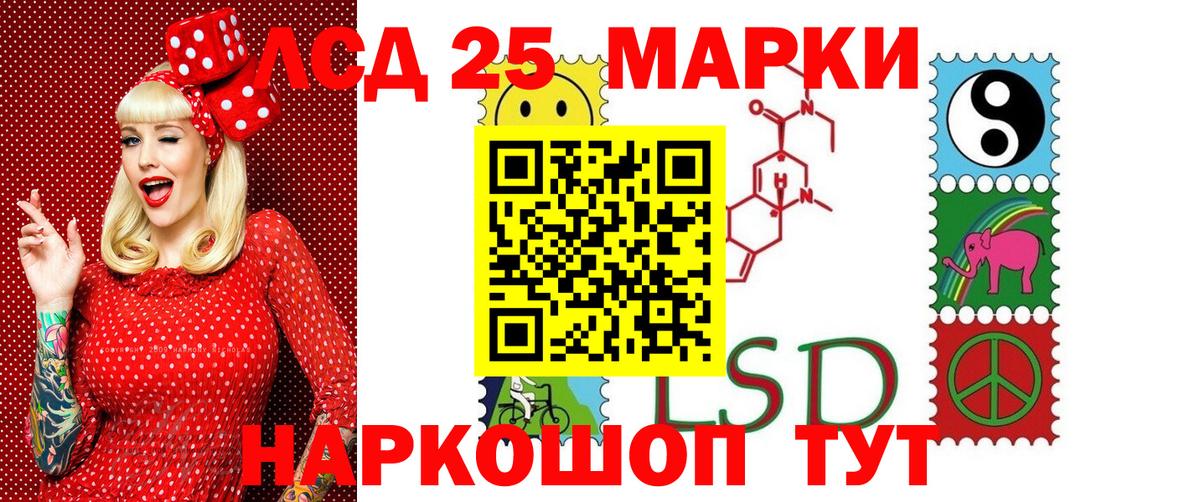 Марки N-bome 1500мкг  Вход с VPN  Махачкала  Марки N-bome 1500мкг 