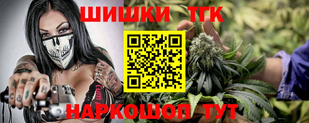 МАРИХУАНА Amnesia  Шишки марихуана VHQ  Марихуана ГИДРОПОН  Махачкала  Вход с VPN 
